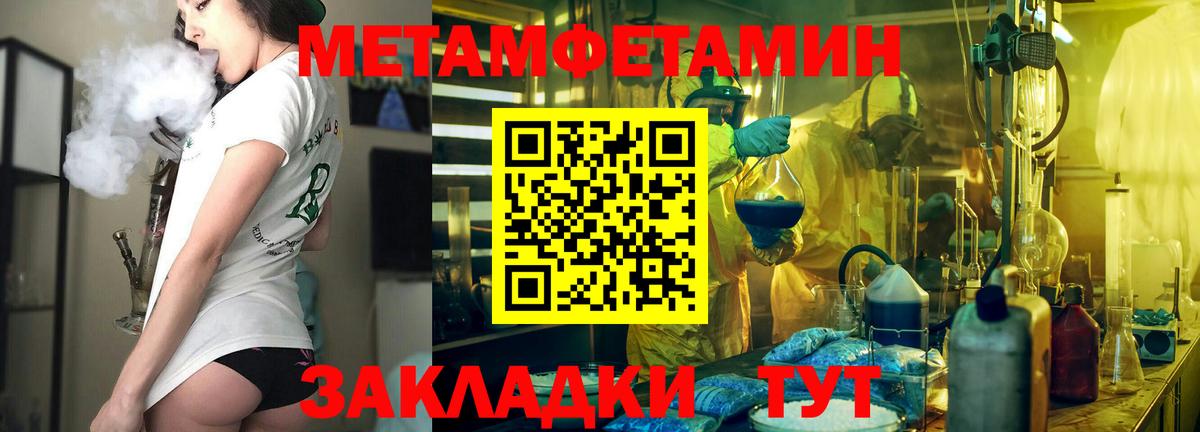 Амфетамин VHQ  АМФЕТАМИН  Амфетамин  hydra как зайти  Скопин  Вход с VPN 