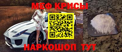 первитин Бугуруслан