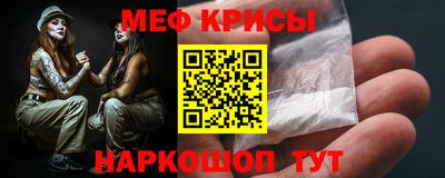 синтетический гашиш Будённовск