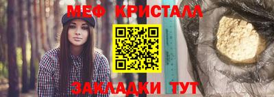 первитин Бугуруслан