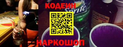 синтетический гашиш Будённовск