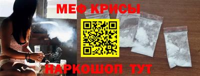 первитин Бугуруслан