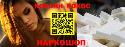 мефедрон Бузулук
