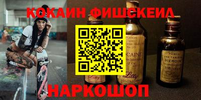 синтетический гашиш Будённовск