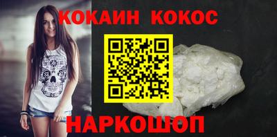 синтетический гашиш Будённовск