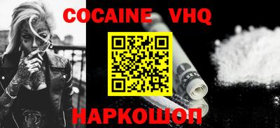 синтетический гашиш Будённовск