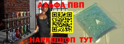 первитин Бугуруслан