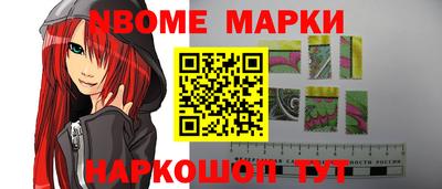 мефедрон Бузулук