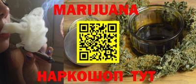 мефедрон Бузулук