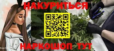 синтетический гашиш Будённовск