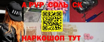 синтетический гашиш Будённовск