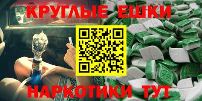 первитин Бугуруслан