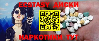 первитин Бугуруслан