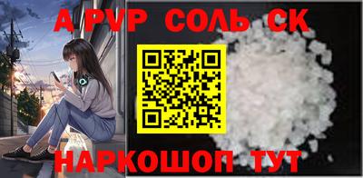 синтетический гашиш Будённовск