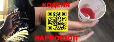 синтетический гашиш Будённовск