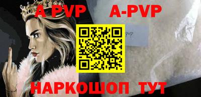 первитин Бугуруслан
