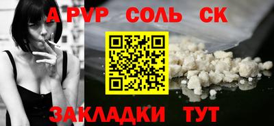 первитин Бугуруслан