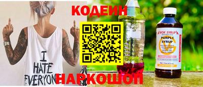 синтетический гашиш Будённовск