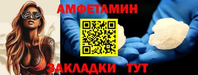 мефедрон Бузулук