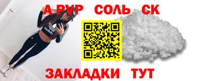 мефедрон Бузулук