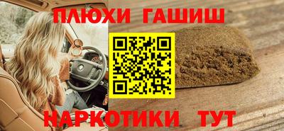 первитин Бугуруслан