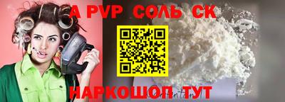синтетический гашиш Будённовск