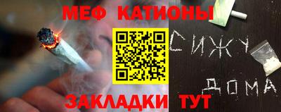 мефедрон Бузулук