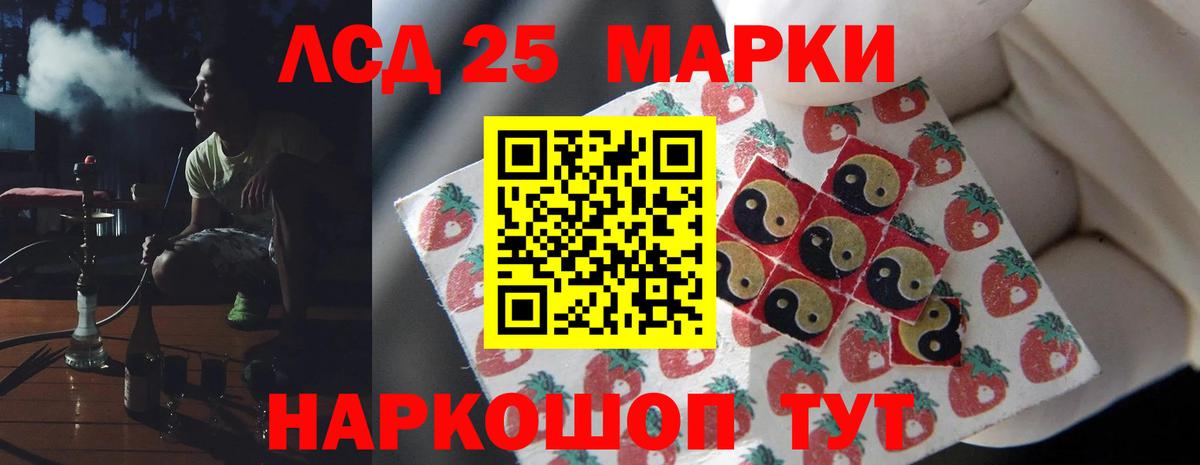 ЛСД экстази кислота  ЛСД экстази  Вход с VPN  Скопин  ЛСД экстази ecstasy 