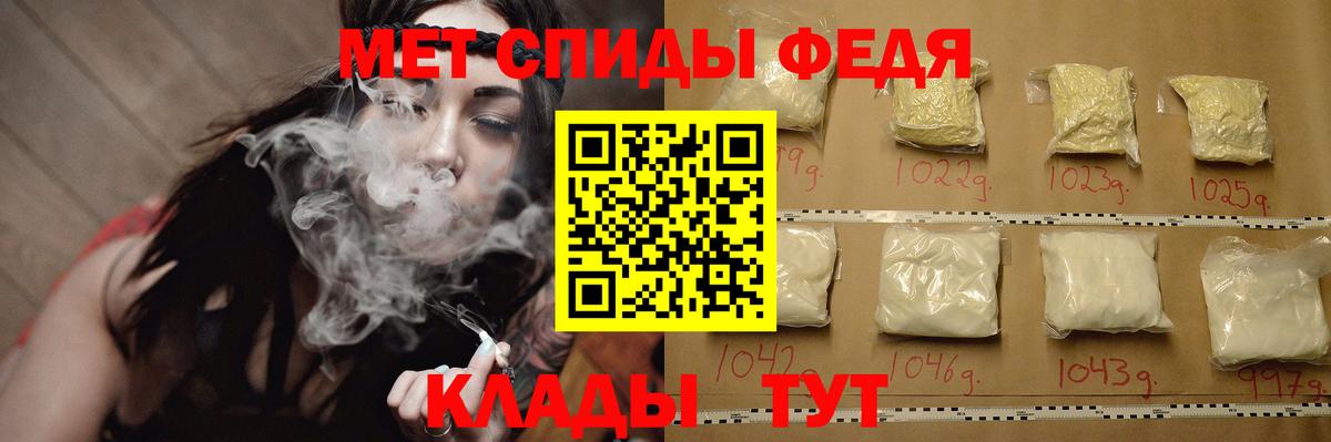 МЕТАМФЕТАМИН пудра  МЕТАМФЕТАМИН пудра  Вход с VPN  Скопин 