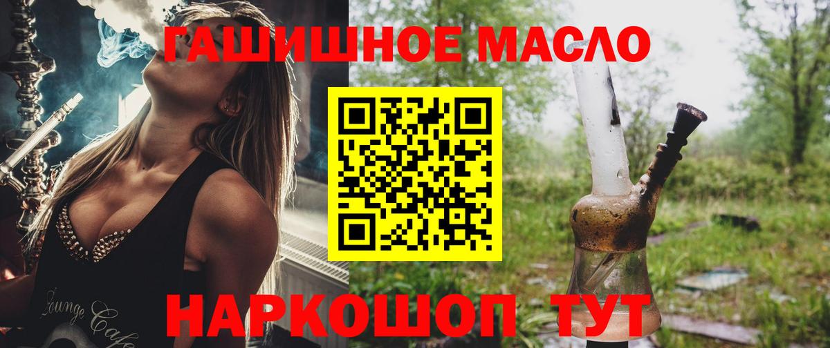 Дистиллят ТГК Wax  Вход с VPN  хочу наркоту  ТГК концентрат  Скопин 