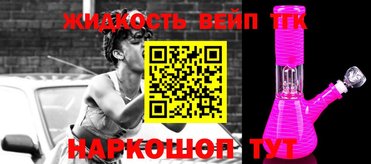 НБОМе Скопин